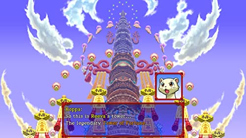 Shiren The Wanderer: The Tower of Fortune and the Dice of Fate (Collector's Edition) - Nintendo Switch