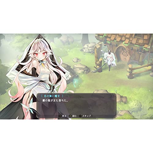 Witch Spring 3 Re:Fine - The Story of the Marionette Witch Eirudy - Nintendo Switch