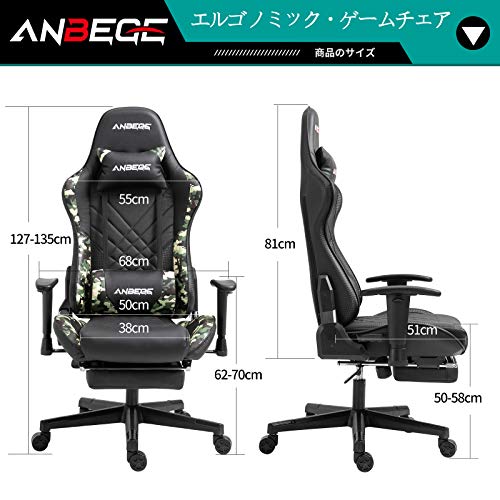 ANBEGE Gaming Chair Retractable Footrest 2D Armrest Office Chair Height Adjustable Leather High Back Ergonomic Headrest Massage Lumbar Cushion Swivel Rocker Recliner Computer Chair (CAMO)