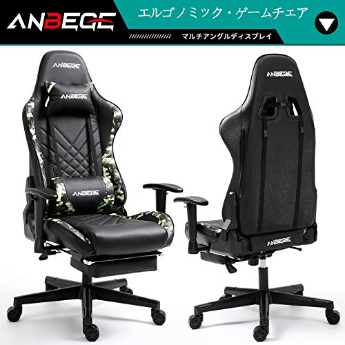 ANBEGE Gaming Chair Retractable Footrest 2D Armrest Office Chair Height Adjustable Leather High Back Ergonomic Headrest Massage Lumbar Cushion Swivel Rocker Recliner Computer Chair (CAMO)