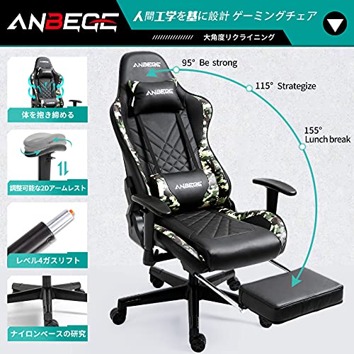 ANBEGE Gaming Chair Retractable Footrest 2D Armrest Office Chair Height Adjustable Leather High Back Ergonomic Headrest Massage Lumbar Cushion Swivel Rocker Recliner Computer Chair (CAMO)