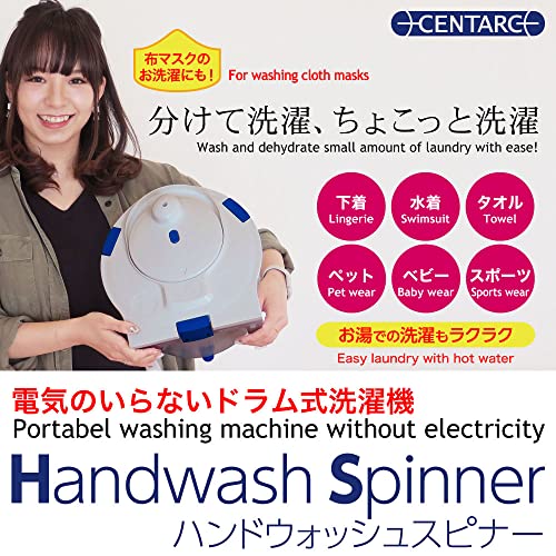 CENTARC Handwash Spinner, Portable Washing Machine without Electricity, Mini Laundry, for Baby Clothes, Underwear or Small Items