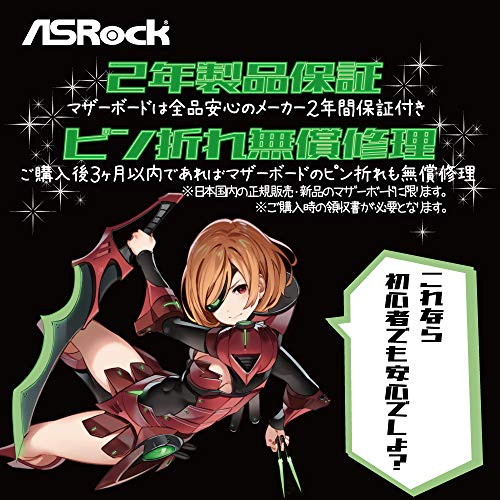 ASRock B550 Taichi Supports 3rd Gen AMD AM4 Ryzen/Future AMD Ryzen Processors Motherboard